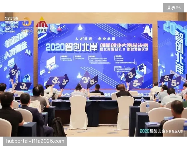 北美六大赛区实现门票实名数据与场馆急救网格的双向同步机制