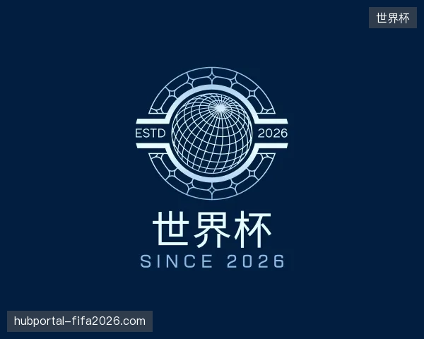 走进世界杯官方入口