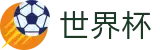 2026世界杯足球彩票-逐梦美加墨